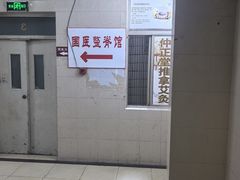-国医整脊馆(武夷路店)