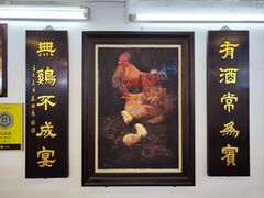 -文记壹心鸡(宝华路店)