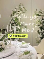 -迈瑞米求婚策划(静安店)