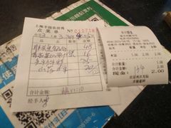 -环兴酒家(凤城三村东区延吉西路80弄店)