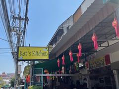 -Kat's Kitchen