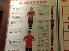-蜀辣居鲜货老火锅(簇桥富顿中心店)