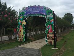 -武汉紫薇都市田园