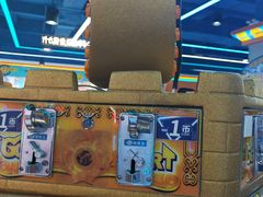 -大玩家(大连高新万达店)