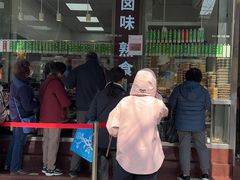 -光明邨大酒家(淮海路店)