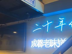 -滋味烤鱼(马北店)