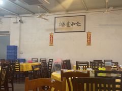 -烧鹅妹饭店