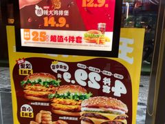 -汉堡王(徐汇绿地缤纷店)