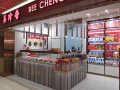 -美珍香(北京华贸购物中心店)