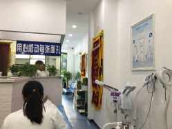 -蕾特恩专业祛痘国际连锁