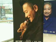 -百丽宫影城(嘉里汇店)