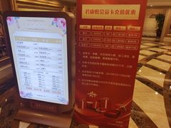 -君康悦美食汤泉水会·SPA(天河店)
