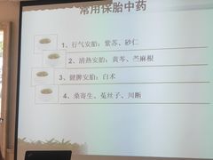 -福田家月子中心 产后 月嫂(市立母子医院店)
