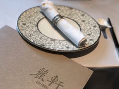 -广州富力丽思卡尔顿酒店·丽轩·粤菜