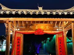 -云南民族村