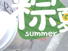 -古茗(人民路店)