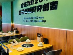 -0048鲜活香辣虾·火锅(铜陵路店)