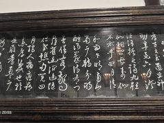 -徐霞客故居
