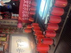 -玉祥府牛肉罩饼(金光道店)