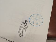 -金陵图书馆