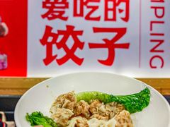 -粤饺皇(芳和店)