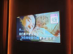 -活力无限KTV(天河新天地店)