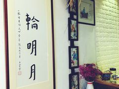 -八珍手工水饺·妈妈的爱(传芳巷店)