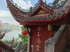 -龙泉洞(沙坪坝区)