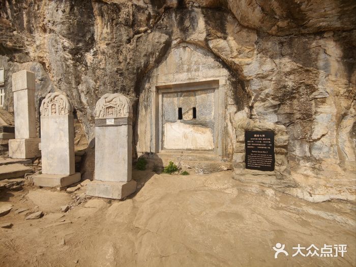 石经山风景区图片