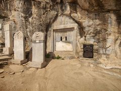 -石经山风景区
