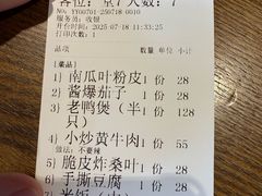 -门溪山居·镜岭味道
