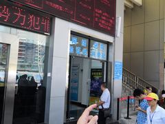 -澳门环岛游湾仔码头