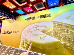 -凯德广场(学府店)