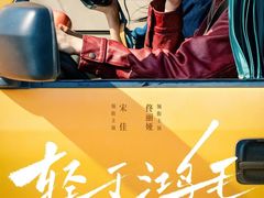 -万象影城(杭州万象城IMAX激光店)