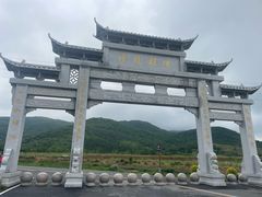 -浮槎山