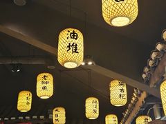 -大自然(鲁家村店)