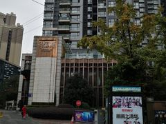 -许家菜(望江店)