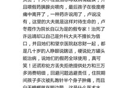 -美联众合爱康动物医院•复杂内科•肿瘤科•牙科•腔镜诊疗中心
