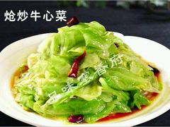 -塞香府美食东门店