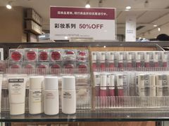 -MUJI无印良品(万象城店)