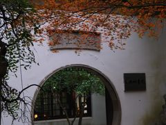 -虞山风景区