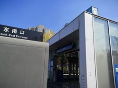 -元大都城垣遗址公园