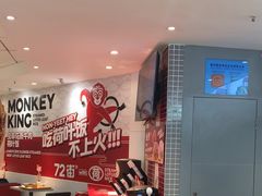 -72街荷叶饭(东方宝泰广场店)