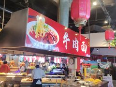 -聚盛源蒸汽海鲜火锅烤肉自助(巨川金海岸购物广场店)