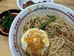 -十八梯邓凳面(狮子坪店)