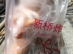 -新桥炸鸡店(新桥大街直营店)