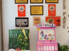 -Deer Park鹿园西餐(仁恒置地广场店)