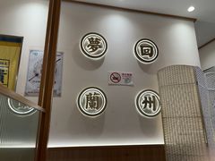 -陳香貴·兰州牛肉面(松江亚繁亚乐城店)