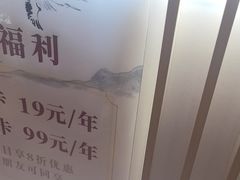 -蓉城阳光推拿馆(羊子山路店)