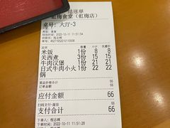 -虹梅食堂·爱蝦乃家